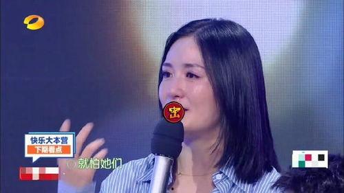 爱豆吃瓜娱乐酱谢娜