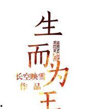 吃瓜人写的全部小说